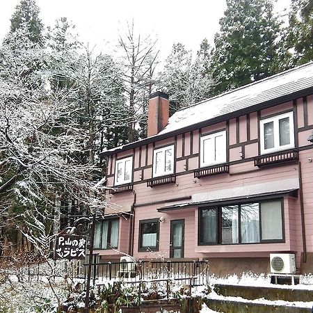 Pension Yamanoie Lapis Zao Exterior photo